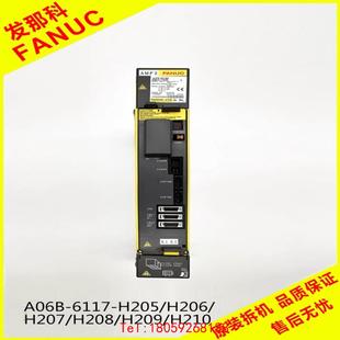 H210 6117 A06B J012 非标价