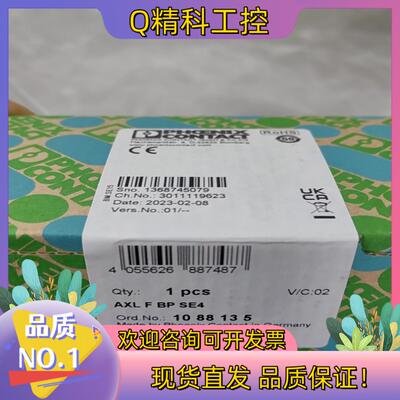 现货1088135菲尼克斯AXL F BP SE4