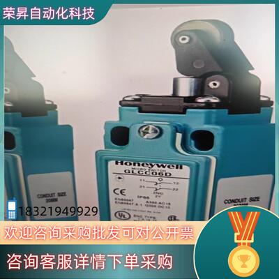现货honeywell霍尼韦尔限位开关GLCC06D