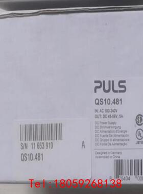 【非标价】普尔世电源   CS10.481 10A DC24V工程余货