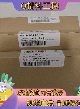 现货2861263IB IL 24 DO 2-2A-PACp