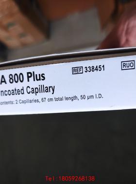 【非标价】贝克曼338451未涂熔融石英毛细管（50um内径，375u