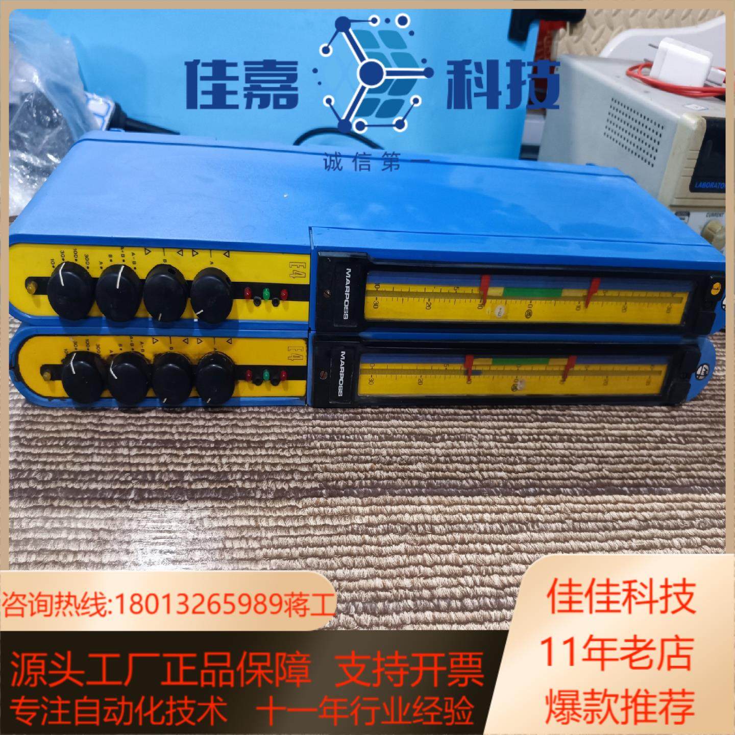 MARPOSS马波斯E4 Air