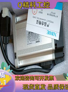 现货全新原装信捷电机750WMS6H-80CS30B1-20P