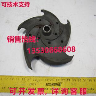 Gusher 25117-6 PCL2X3-13 5 Vane 13英寸泵叶轮铸铁库存现货