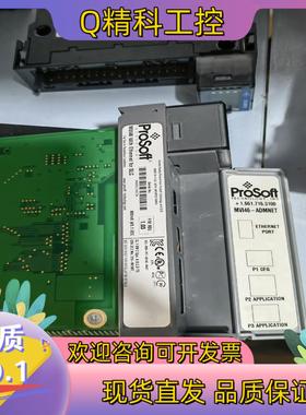 现货MVI46-ADMNET成色好