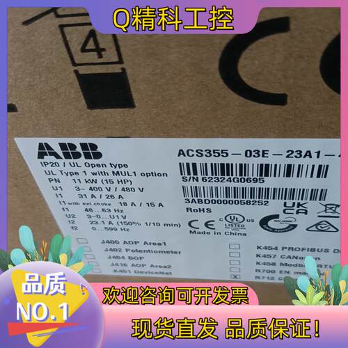 现货ACS355-03E-23A1-4   3750