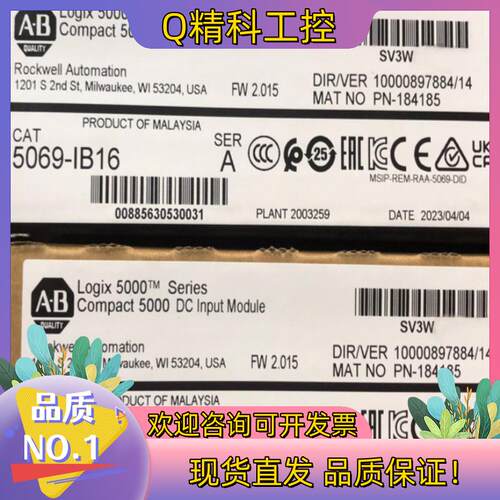 现货5069-IB16 全新询价