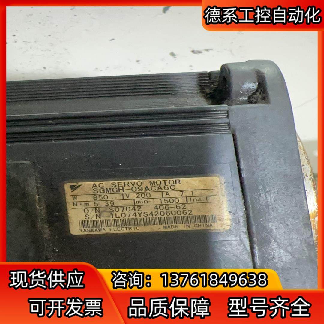 安川伺服电机SGMGH-09ACA6C