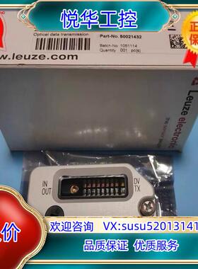 全新Leuze劳易测DLSP 160 S 50021432和议价