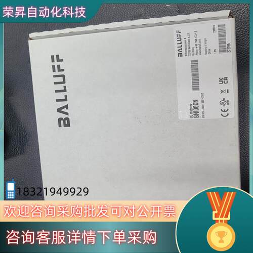 现货巴鲁夫BNI00CN型号BNI IOL-302-S02-Z0