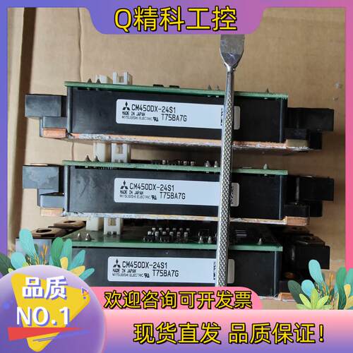 现货IGBT模块2单CM450DX-24S1功能正常