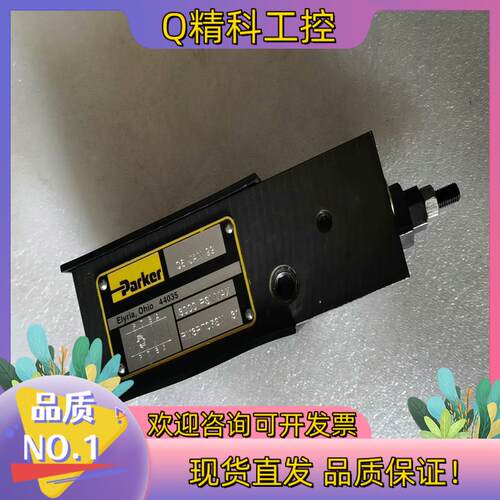 现货单头溢流阀RM3PT07SN全新原装看上拍