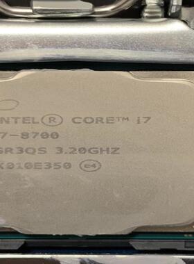 i7 8700品牌机拆机 cpu处理器 intel 6核12
