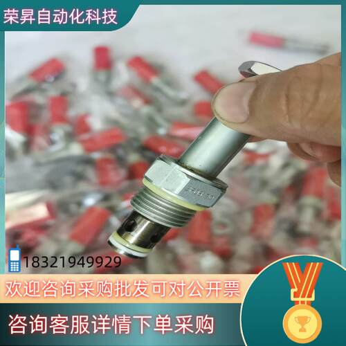 现货海德福斯插装阀方向阀SF08-20全新看上拍
