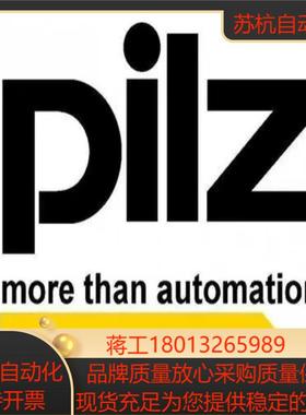 皮尔兹现货，541010，541011，541053，541