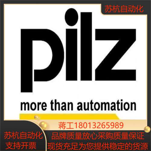 皮尔兹现货，541010，541011，541053，541
