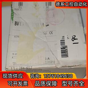 万可端子 Wago 接地端子 657 281