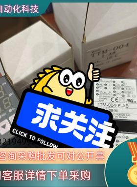 现货TOHO东邦TTm-004w-R-ATTm-004w-P-