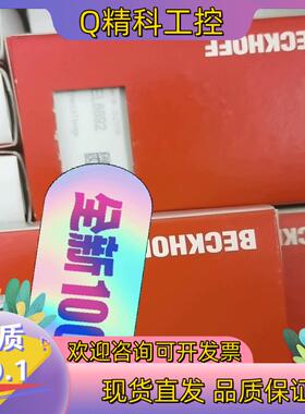 现货beckhoff  EL6692 BK4000 CX5130