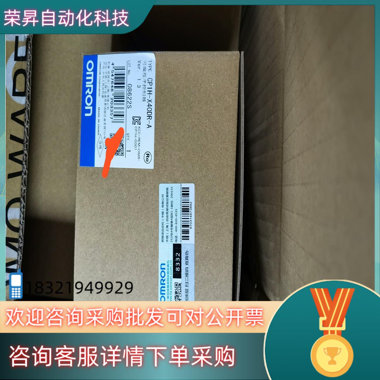 现货全新原装PLCCP1H-X40DR-A