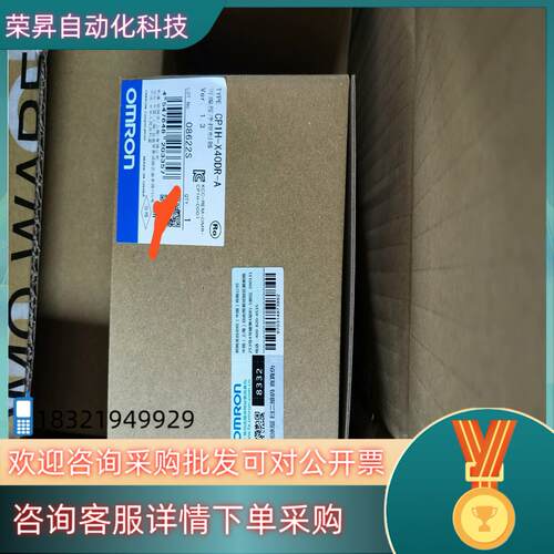 现货全新原装PLCCP1H-X40DR-A