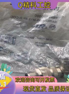现货 魏德米勒接头 SAISM-4/8S-M12-4PD