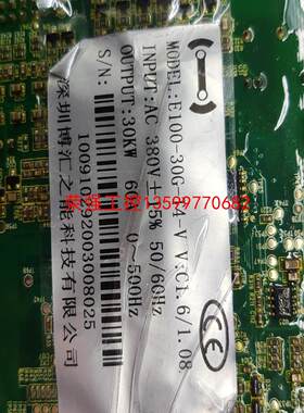 【荣强工控】博汇之能e100-30kw拆机配件，主板键盘电容