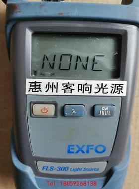 【非标价】EXFO FLS-300激光光源，实物拍摄开机如图，屏幕有点