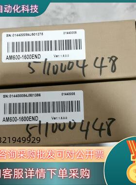 现货全新原装汇川AM600-1600END汇川PLC模块数