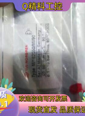 现货诺冠气缸M/162050/MI/90全新