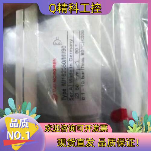 现货诺冠气缸M/162050/MI/90全新