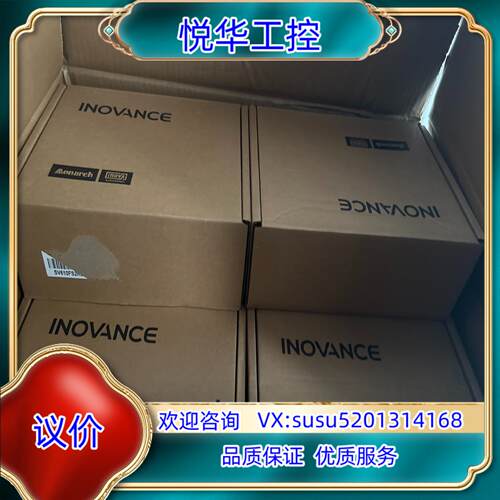原装全新汇川驱动器SV610FS2R8I 网络型 现货几台 询价议