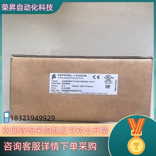 现货倍加福编码器 ASM58N-F1AK1R0GN-1213 正
