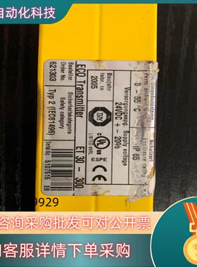 现货lueze lumiflex 传感器 有一处小破