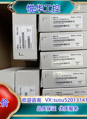 ABB变频器通讯模块FMBA-01，ACS355系列Modb议价
