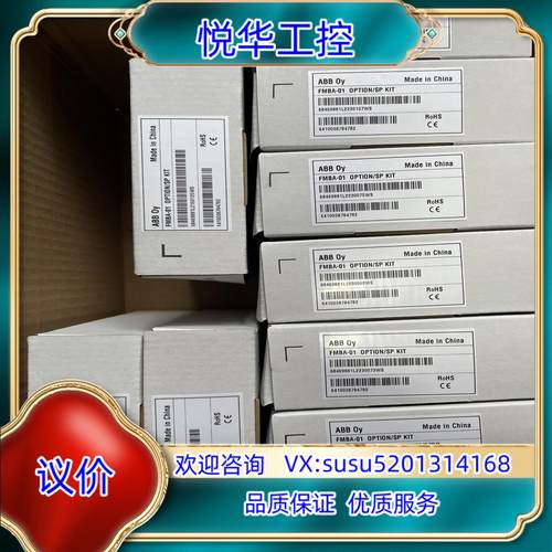 ABB变频器通讯模块FMBA-01，ACS355系列Modb议价