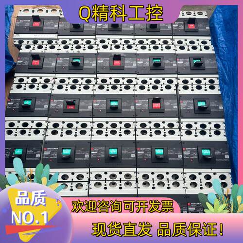 现货常熟CM3-630H塑壳断路器