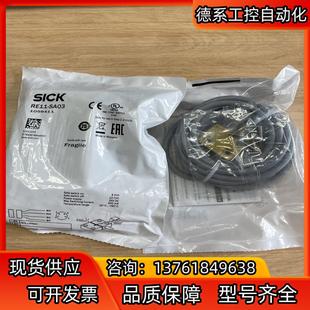 安全開關 現貨RE11 SA03 非接觸式 10594 訂貨號