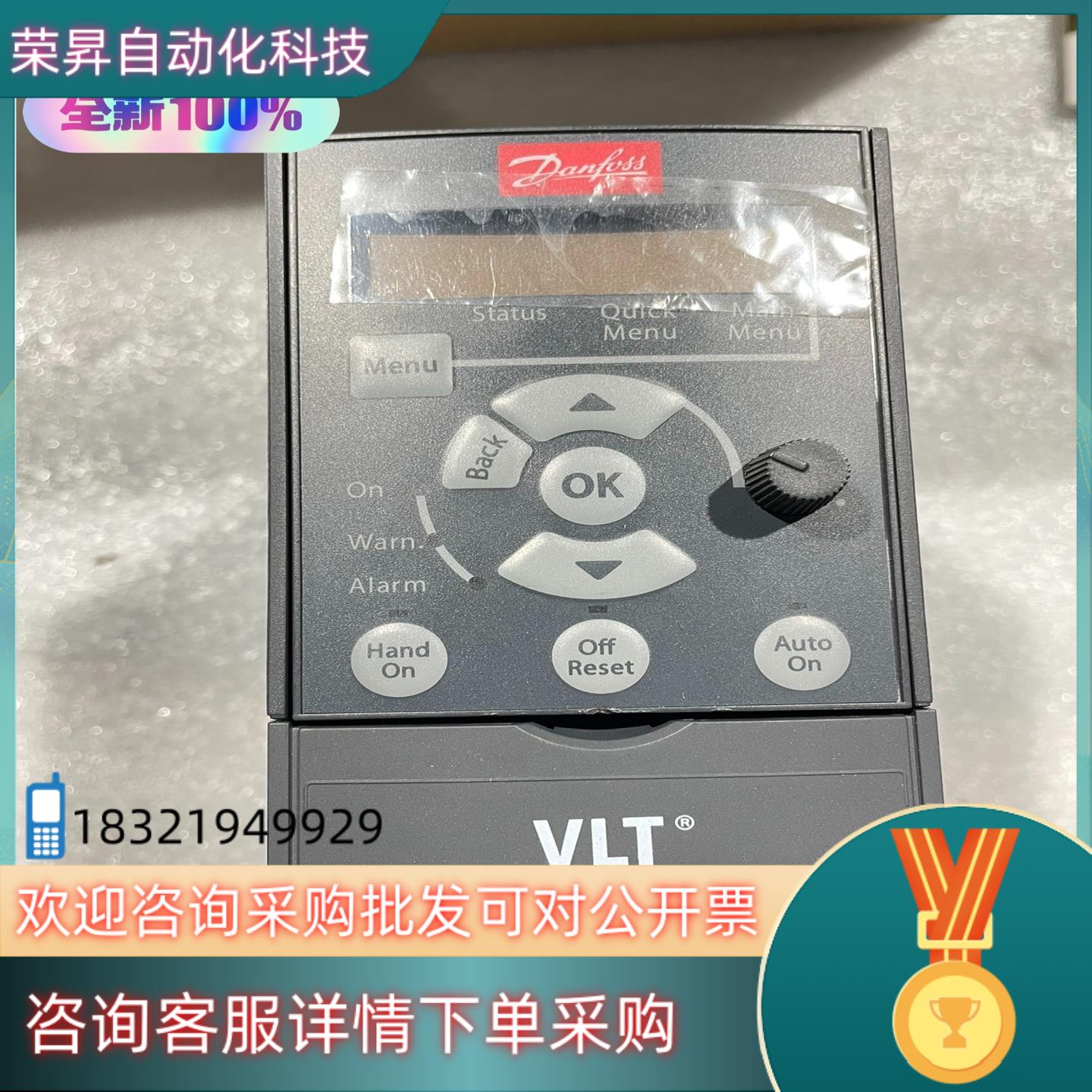 现货Danfos丹佛斯变频器FC-051PK75T4E20H3X