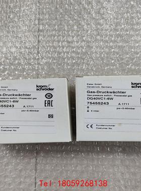 【非标价】DG40VC1-6W压力开关krom//schroder