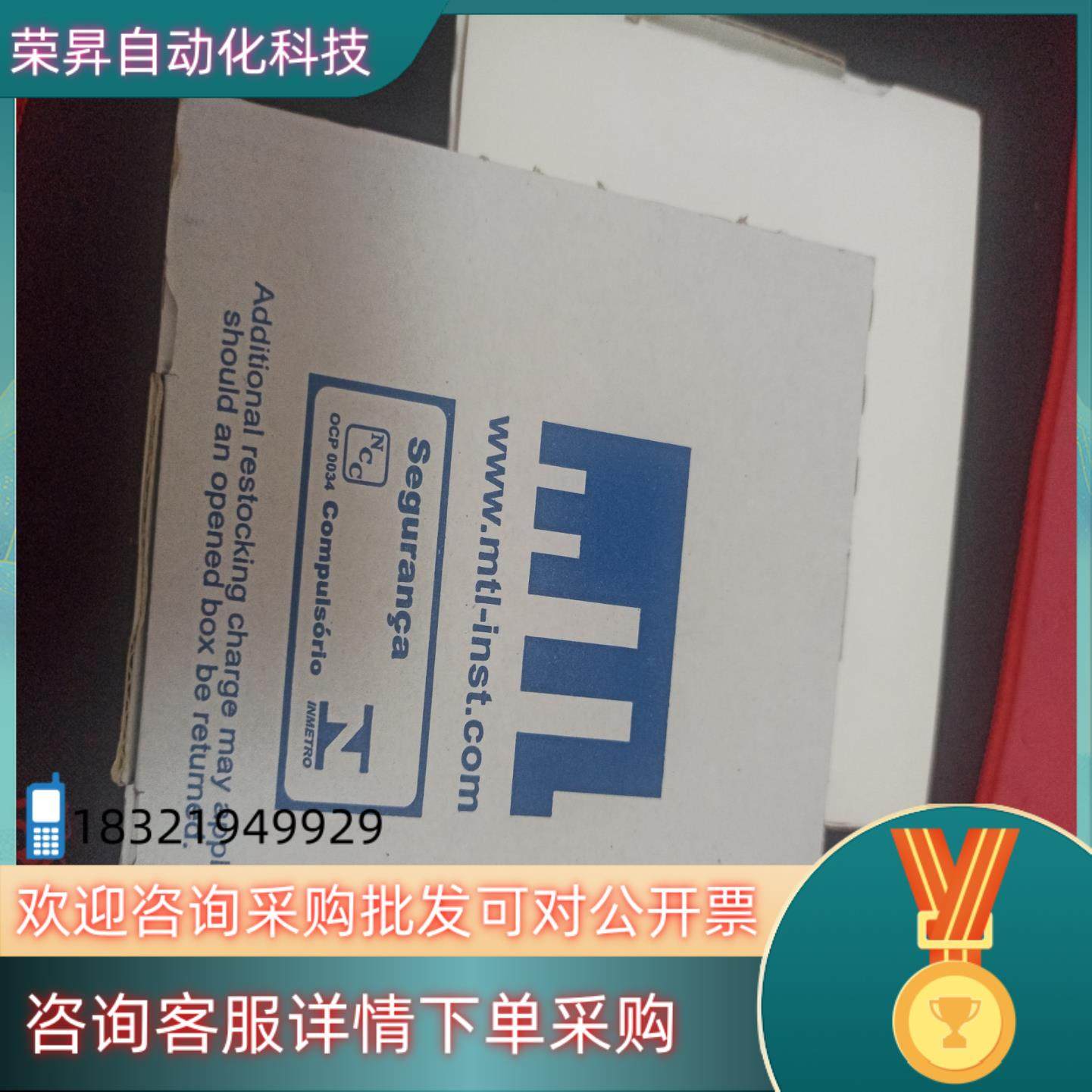 现货全新原装MTL5544D 出售拍下七点之