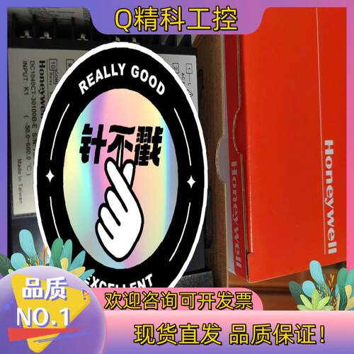 现货霍尼韦尔DC1040CT-30100B-E温控表