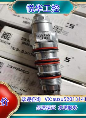 原装SUN太阳阀平衡阀CWCA-LHN，全新正品现货议