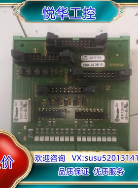 通信板Sim 2.0  X100/N-1 10E17736议价