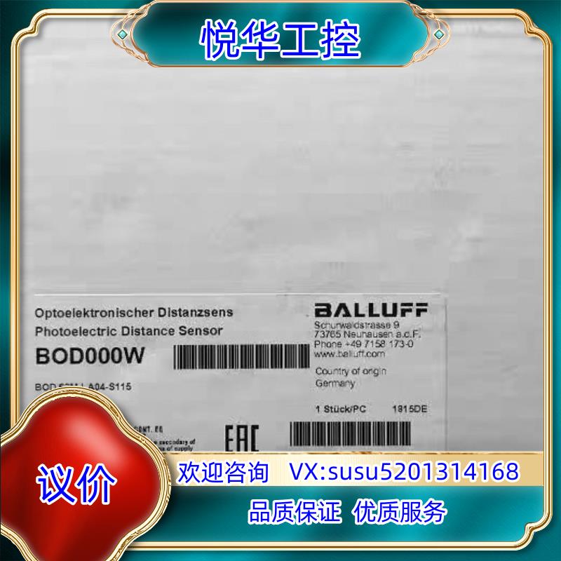 BOD000W+BOD 63M-LA04-S115议价