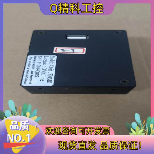 现货AISYS VISION  Altair  U500NIO