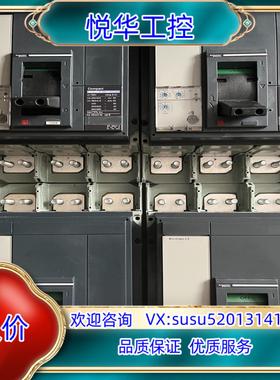 NS1250/3 1250A 断路器NS800A NS议价