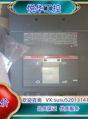 ABB塑壳断路器S7S1250 PR212/P LSI议价