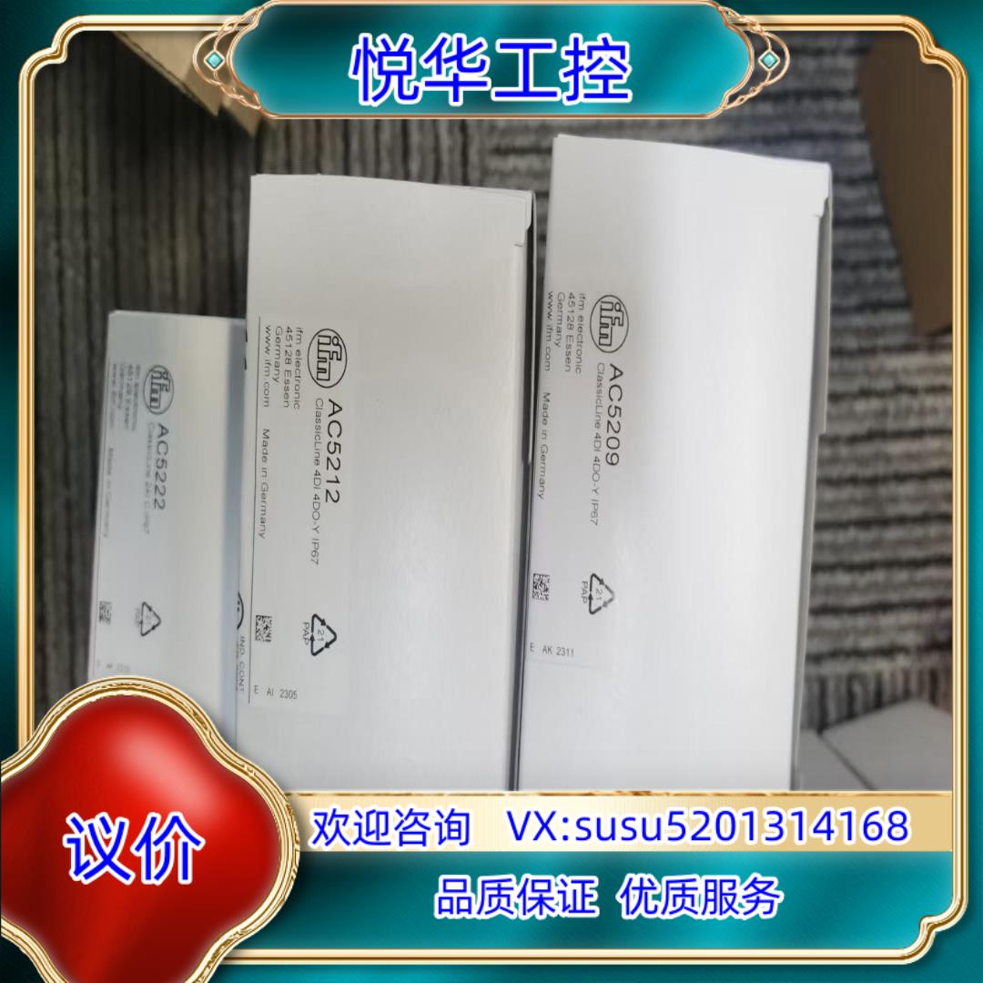 全新原装正品易福门AC5222议价